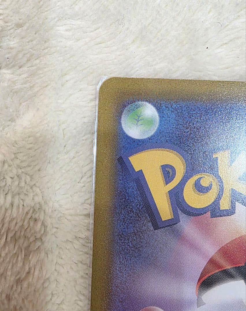 S*5様 ニャースex SAR 114/080SAR ムニキスゼロ 美品