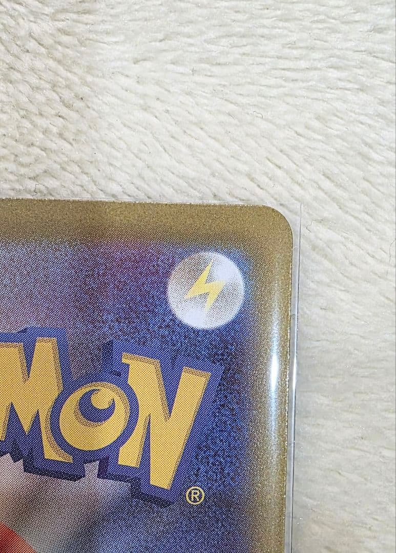 S*5様 ニャースex SAR 114/080SAR ムニキスゼロ 美品