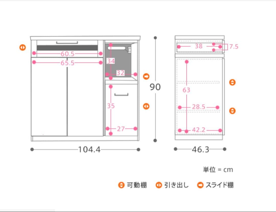 リセノ　カップボード　食器棚　コンパクト