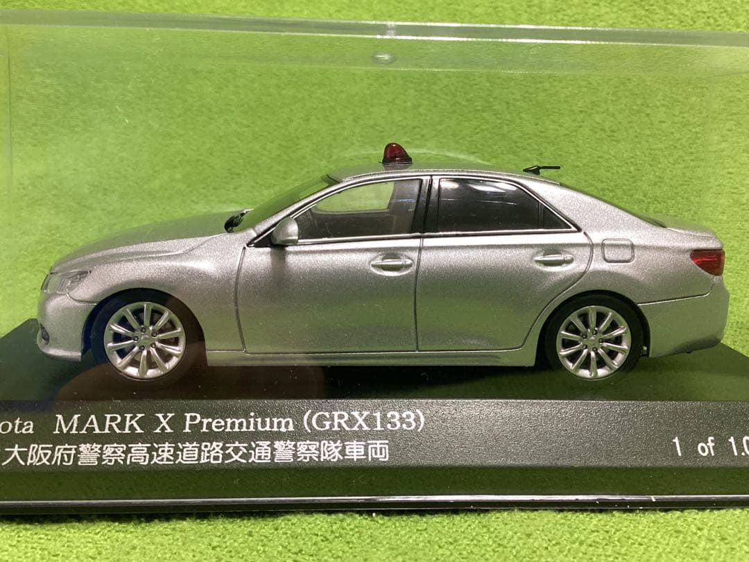 RAI'S 新品 トヨタ マークX プレミアムGRX133 大阪府警高速1/43 - メルカリ