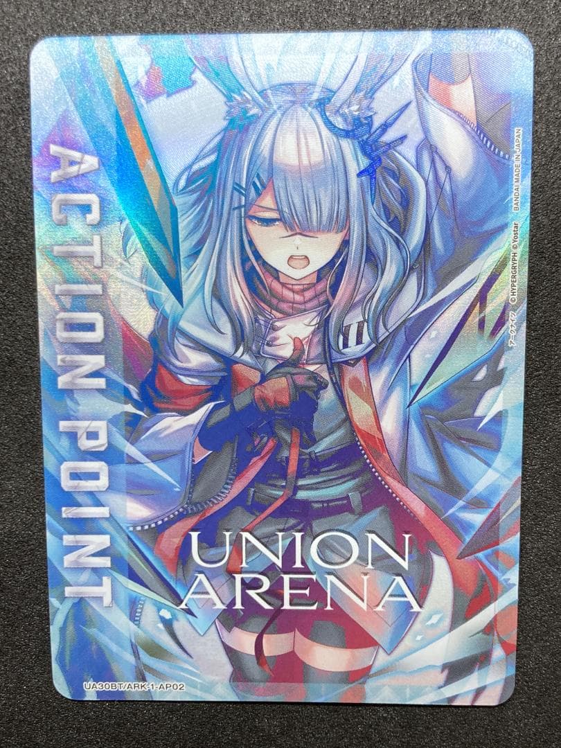 ユニアリ APカード フロストノヴァ アークナイツ - メルカリ