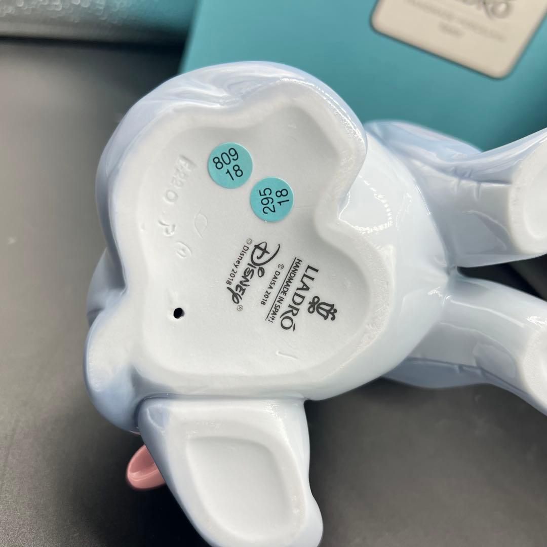 【激レア】リヤドロ　LLADRO イーヨー　プーさん　フィギュア ディズニー