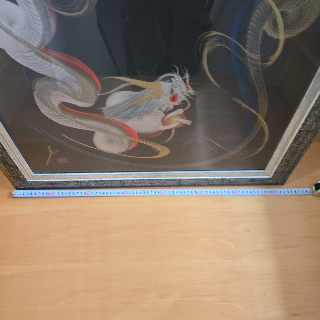 ⭕美品 【一筆龍】 晄秋家 先代作品 大型 縦130㎝ 横73㎝ - メルカリ