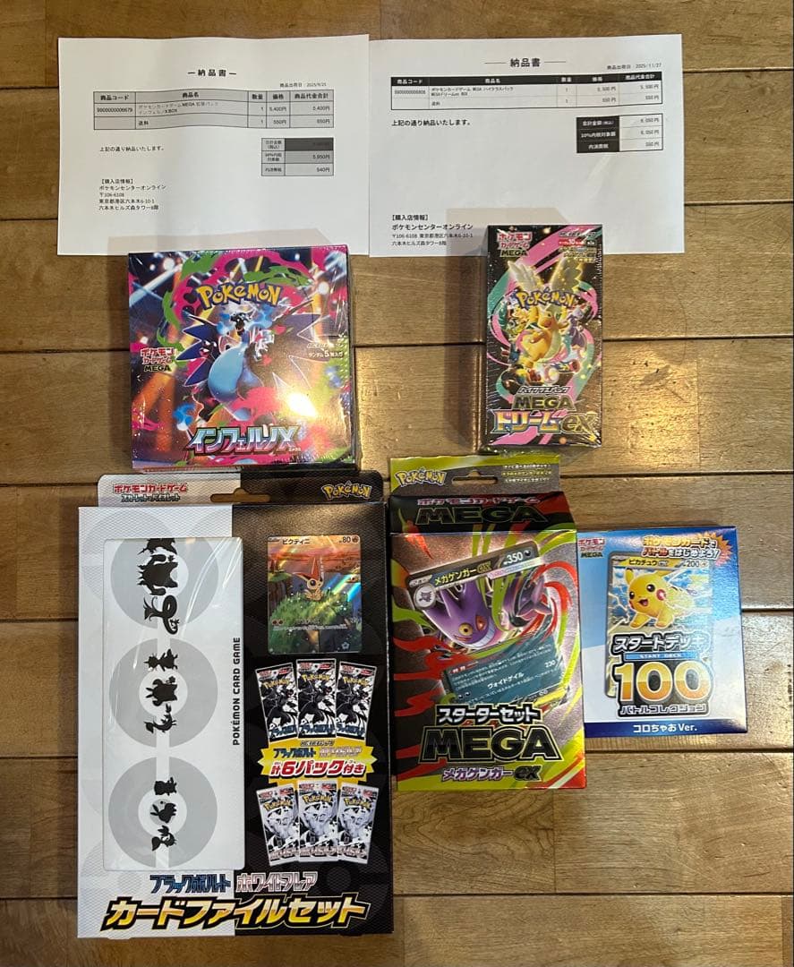 2*5様 ポケカ引退品 BOX パック PSA10 SAR SR MA AR プ - メルカリ