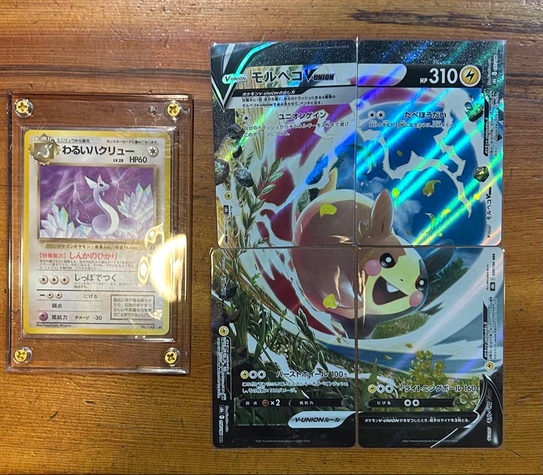 2*5様 ポケカ引退品 BOX パック PSA10 SAR SR MA AR プ - メルカリ