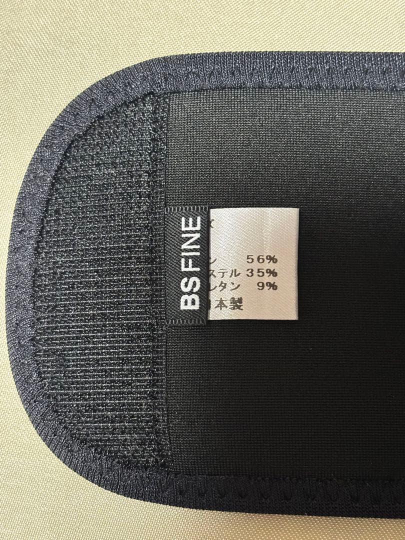【美品】こつばんど　BS-FINE 着る岩盤浴　骨バンド　腰ベルト　Ｌサイズ
