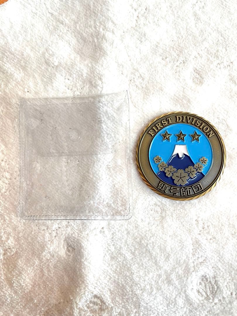 自衛隊第1師団長チャレンジ、ケース付き