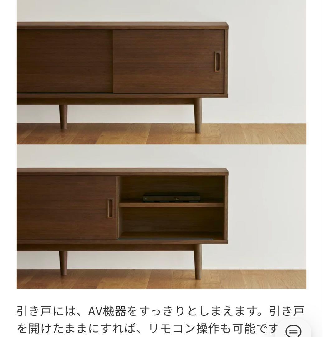 ウニコunico TVボード TALVI(タルヴィ) W1800