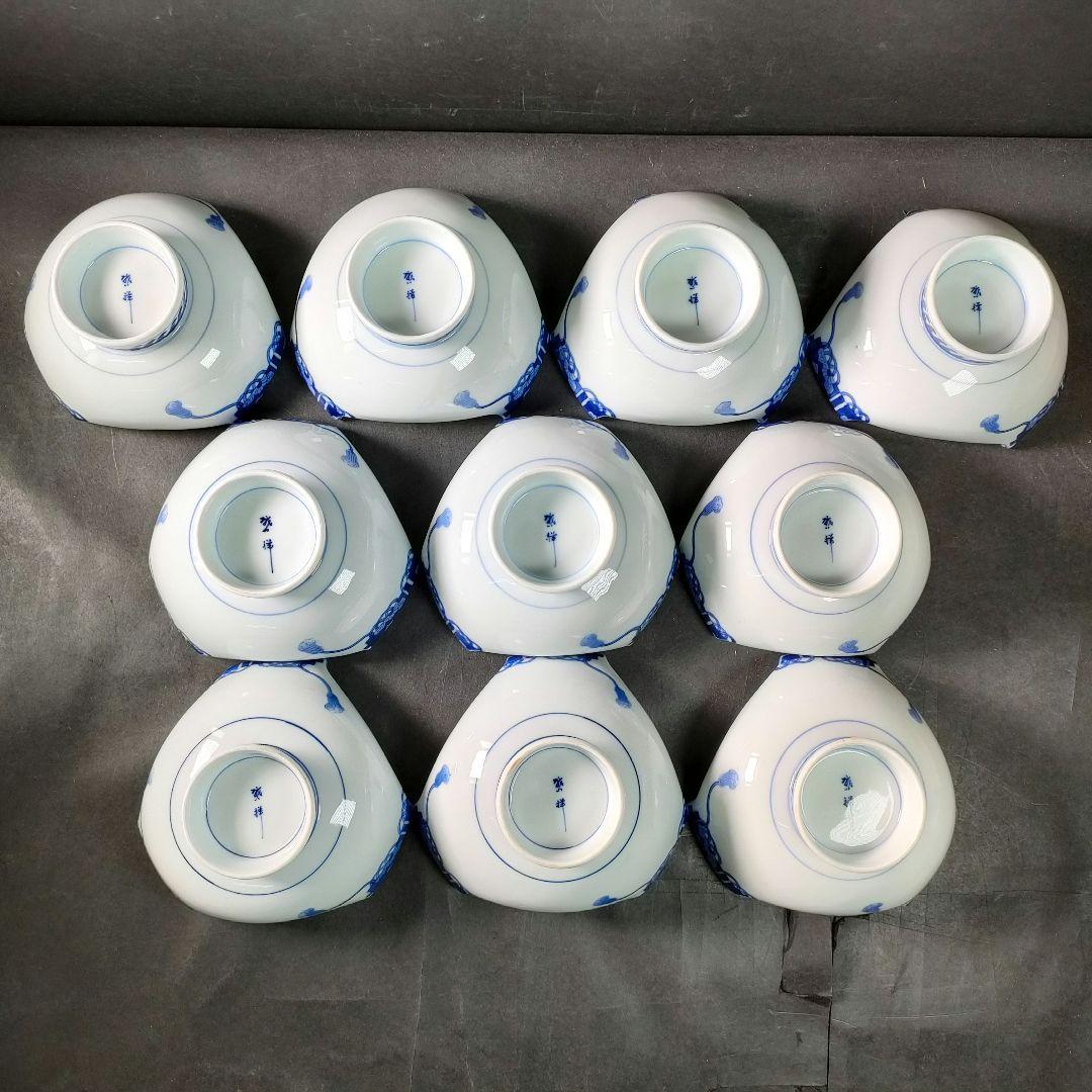 C14-4/平戸焼/在銘/染付三方巻小丼10客/共箱/小鉢/茶碗/懐石料理