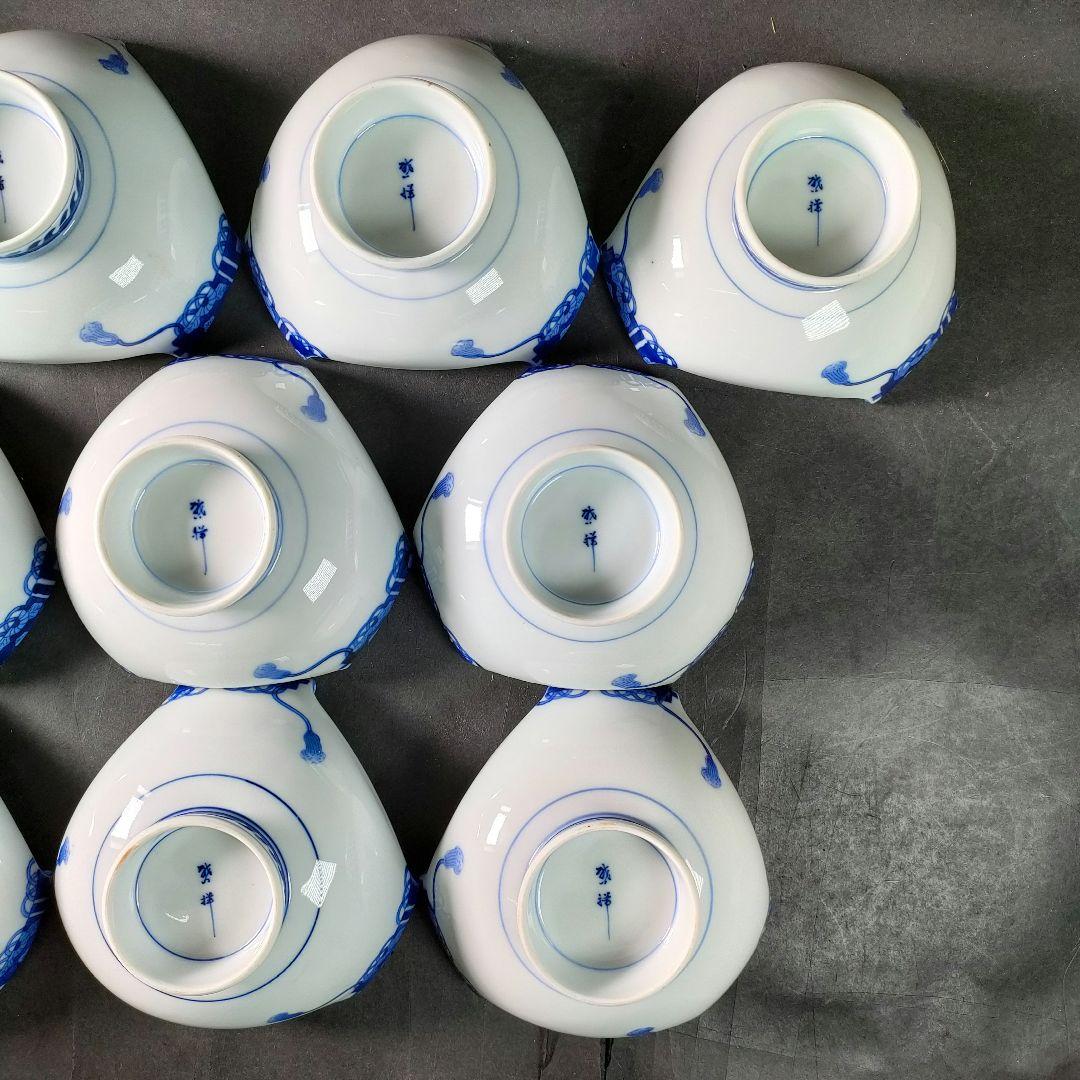 C14-4/平戸焼/在銘/染付三方巻小丼10客/共箱/小鉢/茶碗/懐石料理