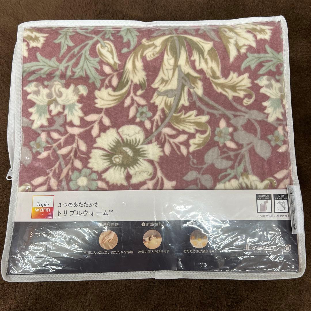 ロマンス小杉　V&A コンプトン　掛け布団カバー　S ウォッシャブル　日本製