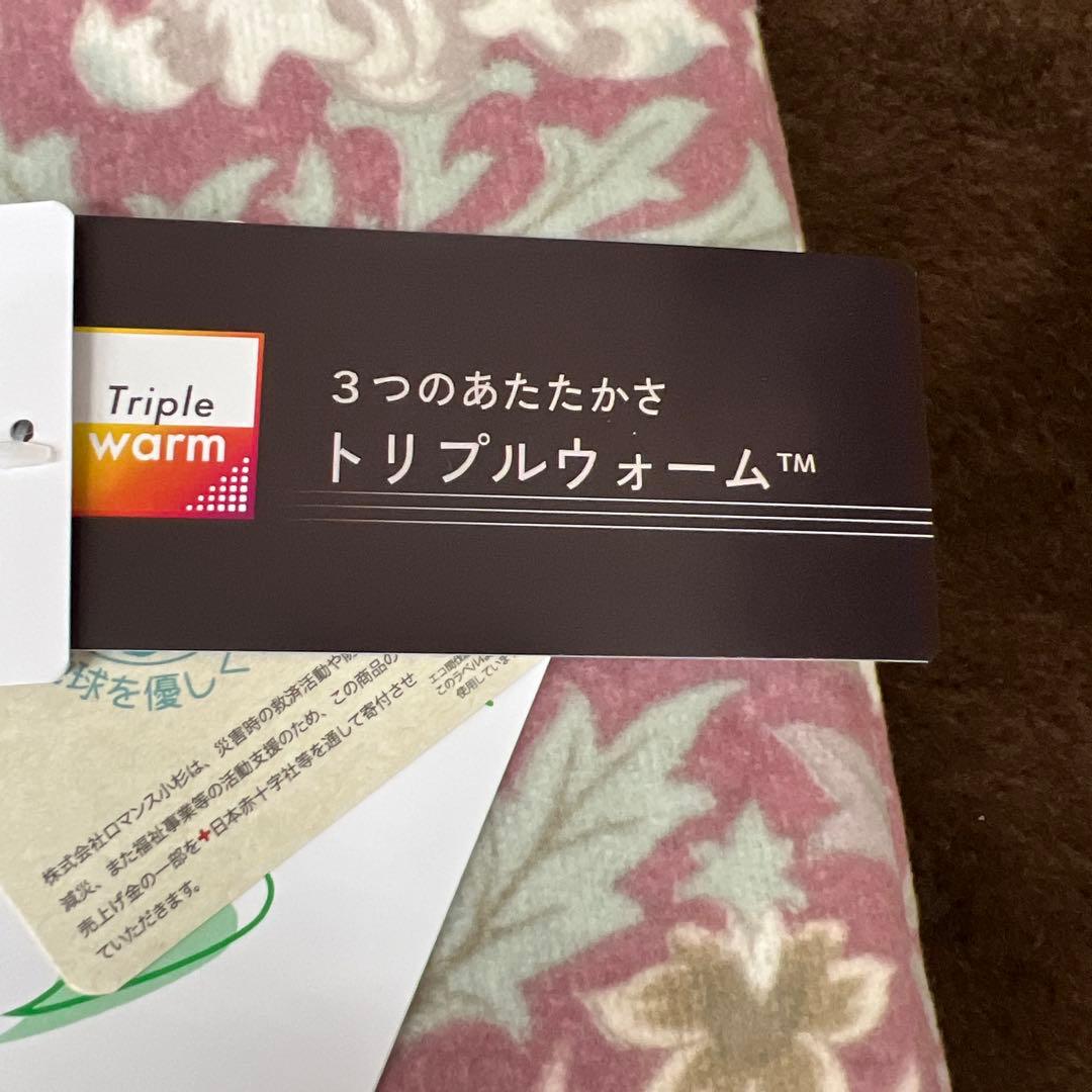 ロマンス小杉　V&A コンプトン　掛け布団カバー　S ウォッシャブル　日本製