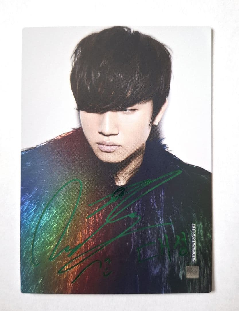 希少】BIGBANG テソン D-LITE トレカ レア トレーディングカード