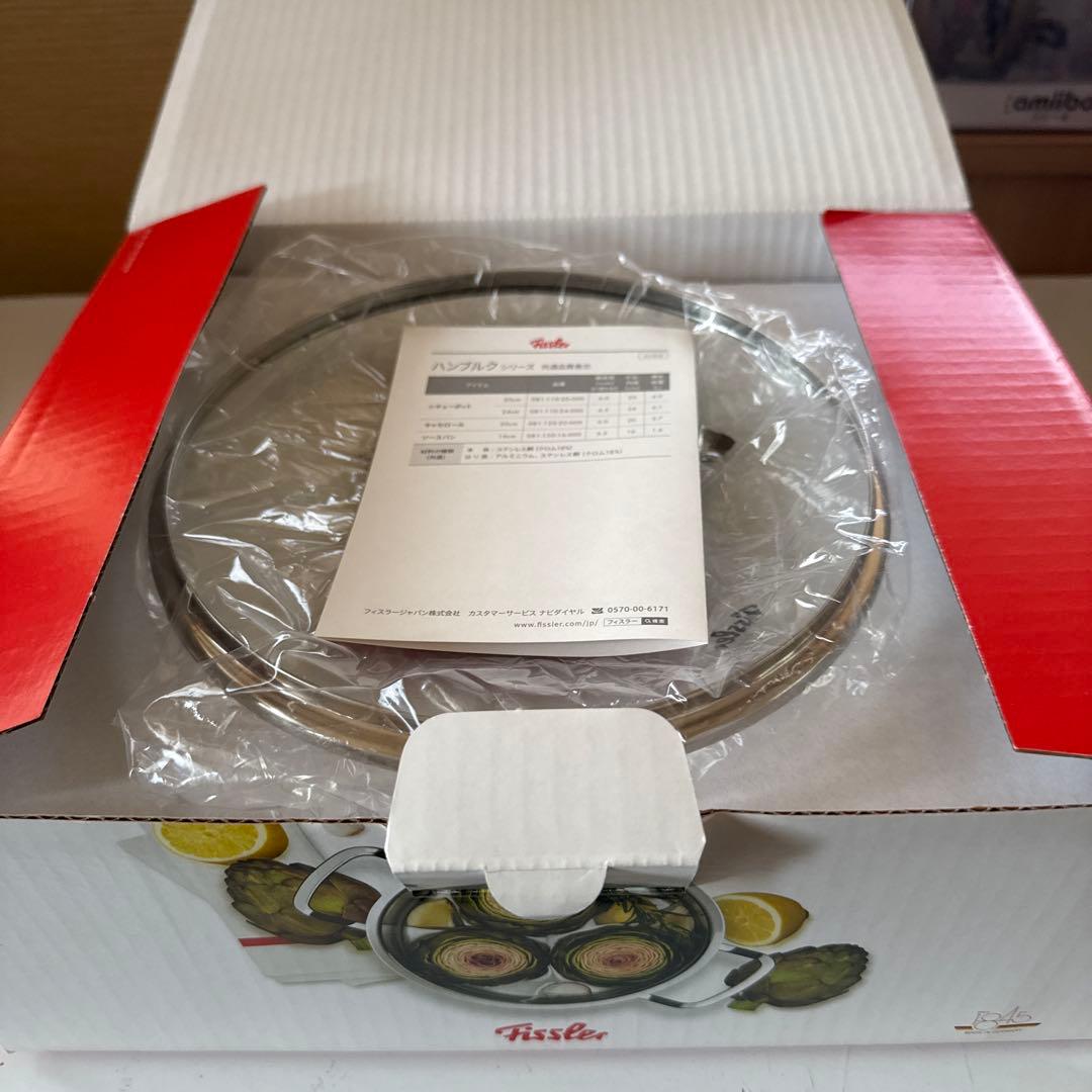 フィスラー (Fissler) 両手鍋 20cm シルバー