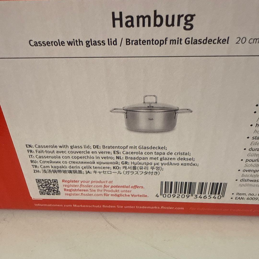 フィスラー (Fissler) 両手鍋 20cm シルバー