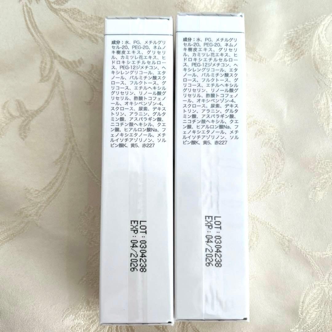 【新品未使用】クリスティーナ　テラスキン　美容液