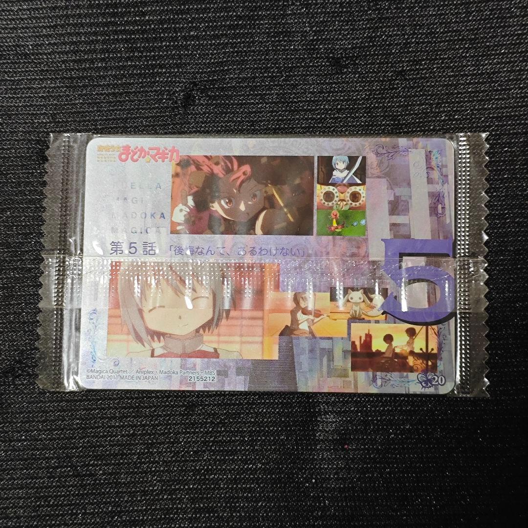 2155212-20)まどかマギカ ウエハースカード 美樹さやか - メルカリ