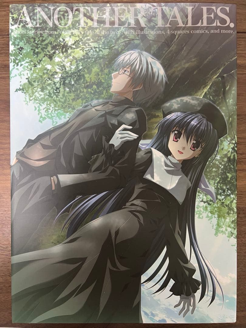 minori Alato EF-A サウンドトラック　冬子様取り置き