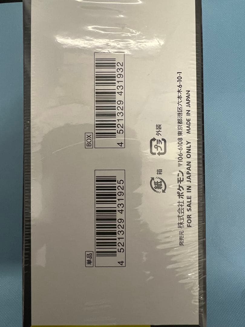 ポケカ MEGA ドリームex シュリンク付 1BOX