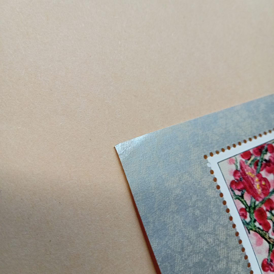 中国切手】T103、T103m 梅花 3種完＋小型シート - メルカリ