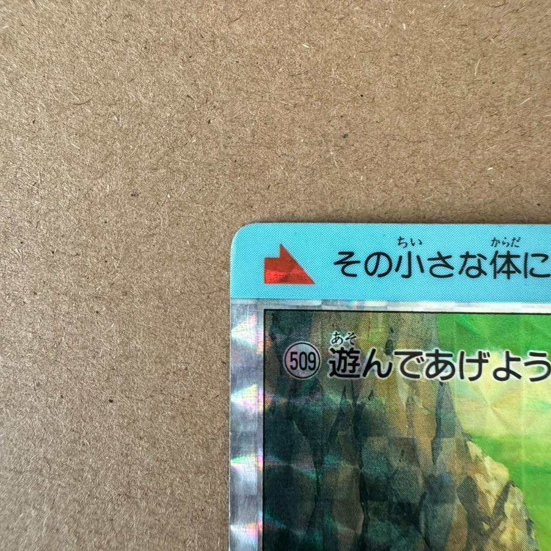 【貴重商品】ドラゴンボール カードダス PPカード フリーザ キラカード レア