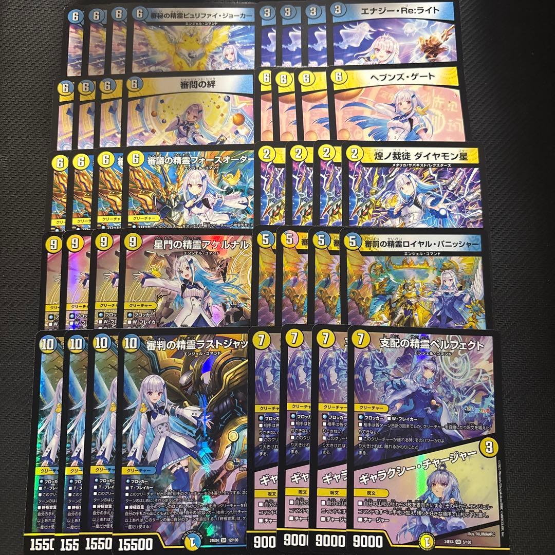 1〜2日発送 リゼ・ヘルエスタ デッキ 4コン 計40枚 ロイヤルパニッシャー