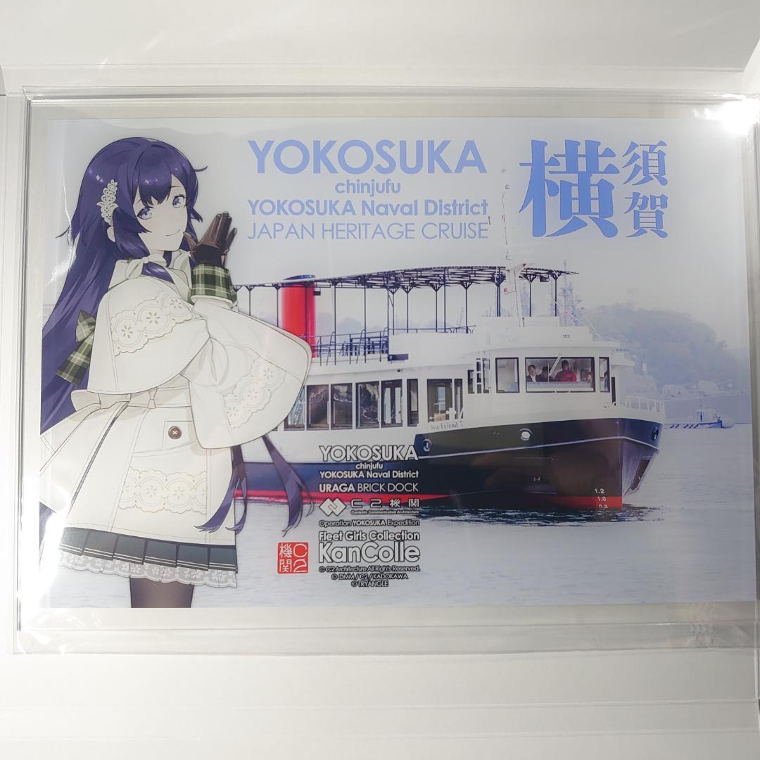 艦これ 横須賀遠征2025 アクリルボード 瑞穂 - メルカリ