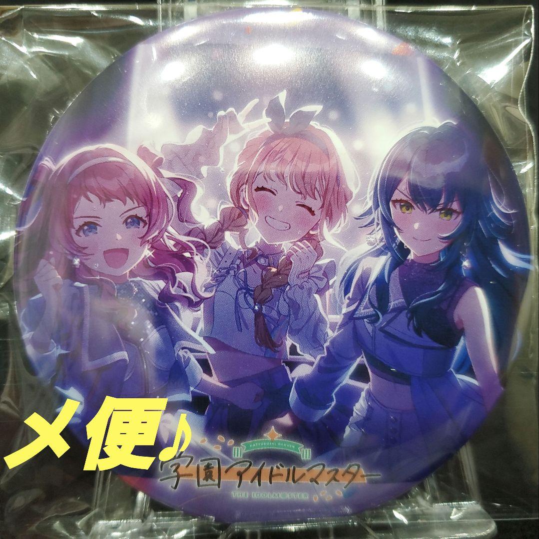 Re;IRIS 雨上がりのアイリス 缶バッジ 学園アイドルマスター - メルカリ