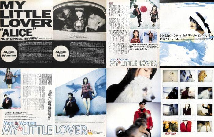 My Little Lover 雑誌 切り抜き 234P ★デビュー～ほぼ欠け無