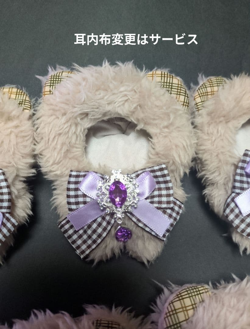 【B208.209.210.211.212】ねこまんまさま　オーダーページ