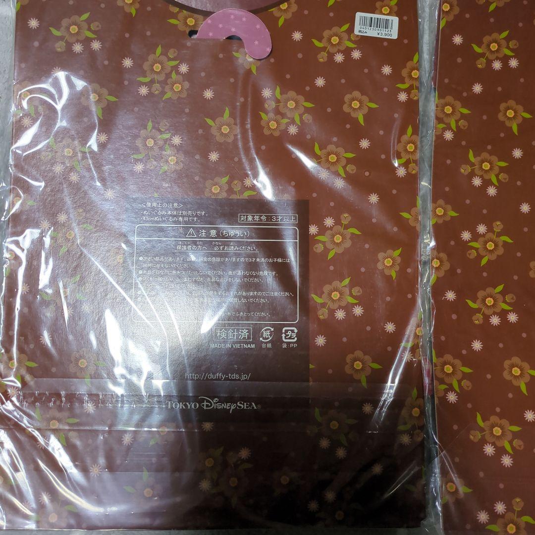 ダッフィー・シェリーメイ　公式着せ替え服 ドレス・エプロンセット