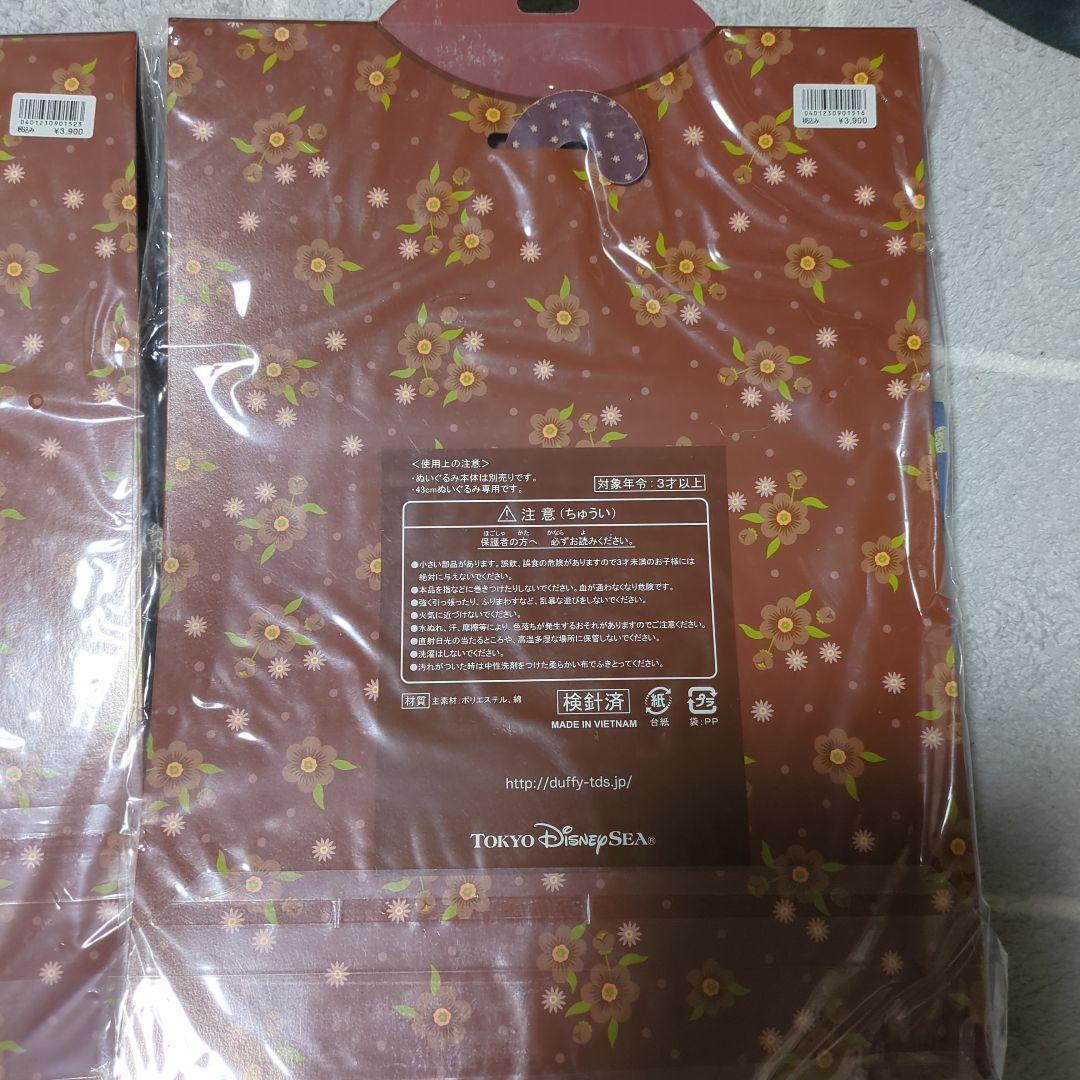 ダッフィー・シェリーメイ　公式着せ替え服 ドレス・エプロンセット