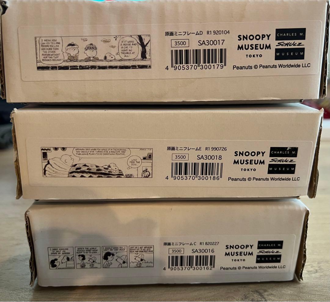 六本木スヌーピーミュージアム　原画ミニフレーム　3点セット