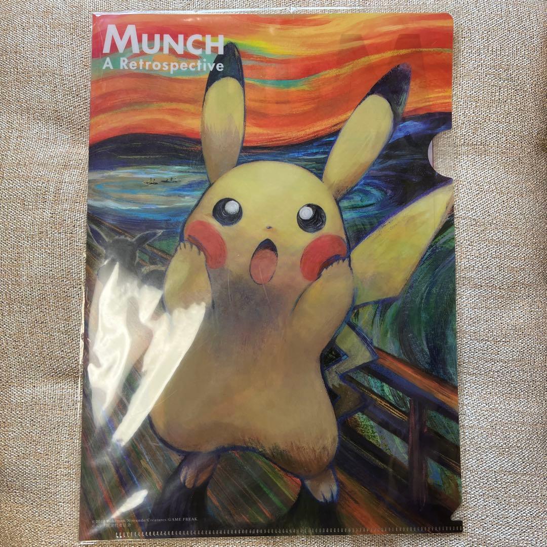 ピカチュウ ムンクの叫び クリアファイル - メルカリ