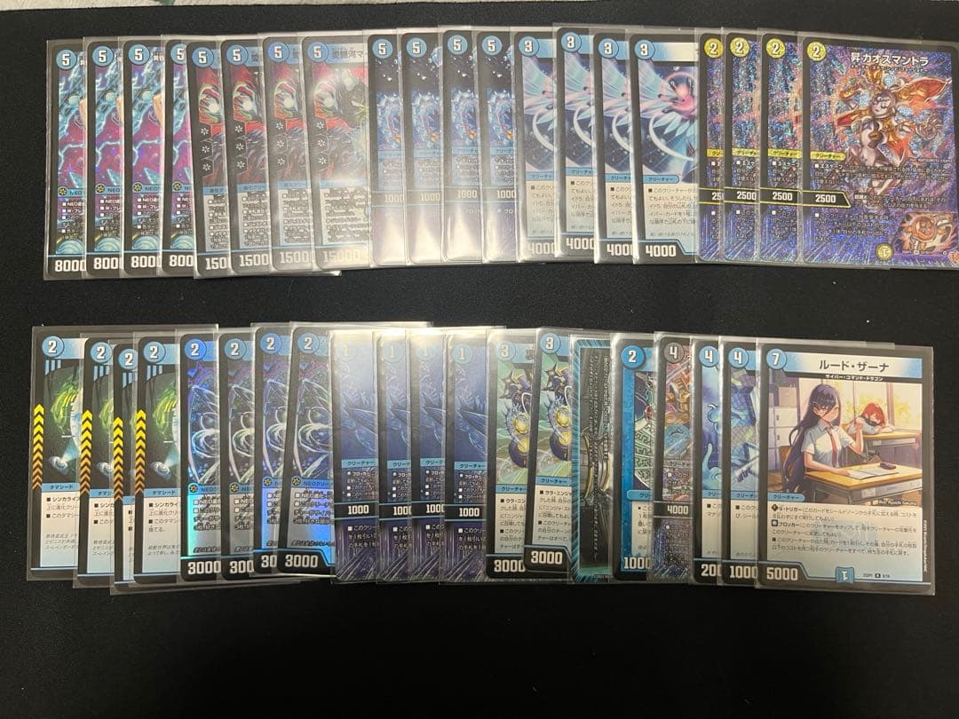 青単サイバー デッキ デュエル・マスターズ - メルカリ