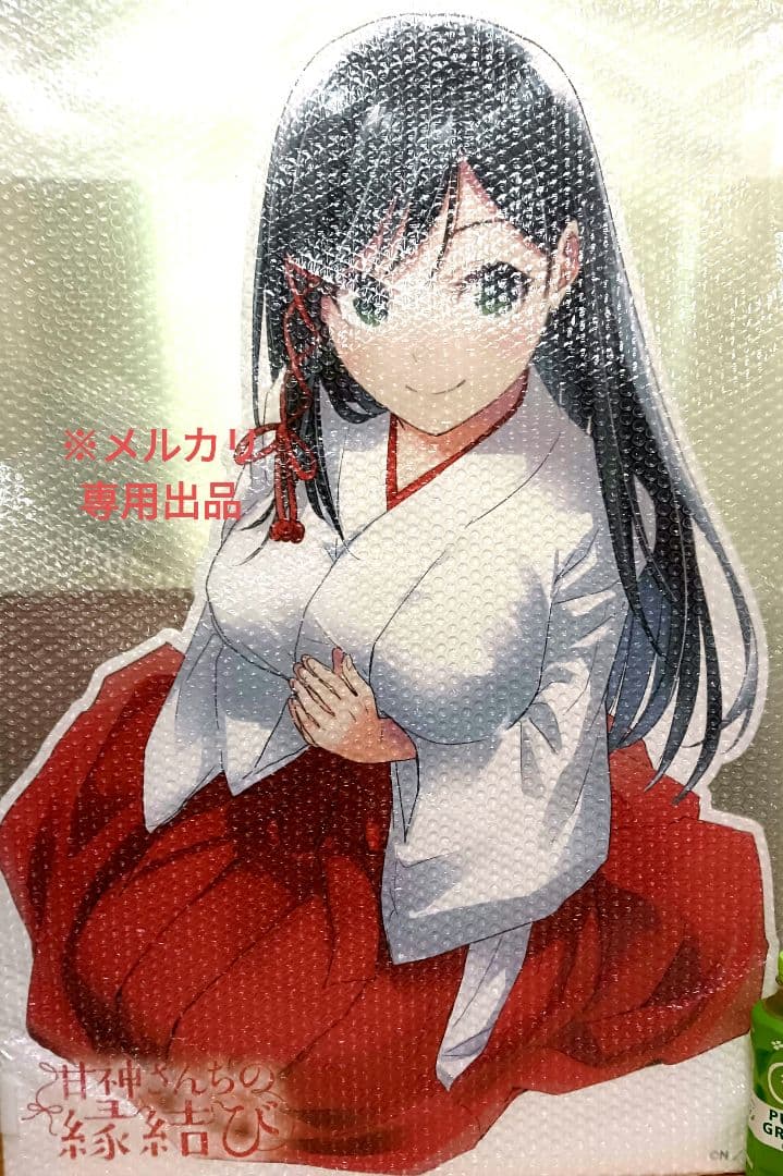 DMMスクラッチ 甘神さんちの縁結び A賞　甘神夜重　特大パネル