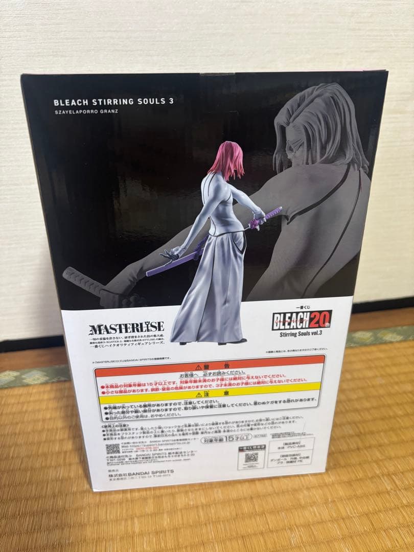 は*あ様 一番くじ BLEACH C賞 ザエルアポロ・グランツ フィギュア ブリ