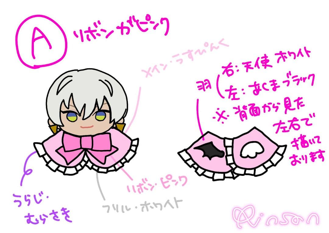 なつこ様　オーダー専用