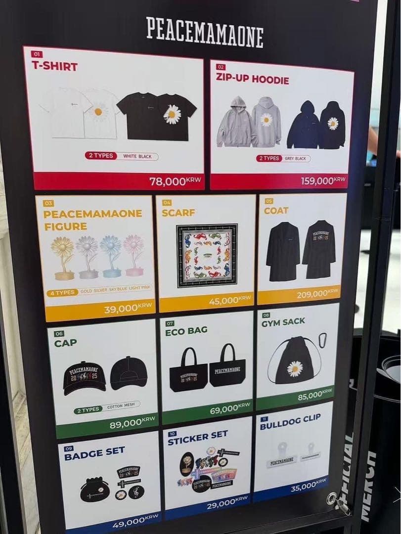 PEACEMINUSONE MAMA コート G-DRAGON ジヨン - メルカリ