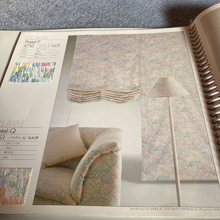値下げしました。フジエテキスタイル「グレージュ」シリーズ見本帳