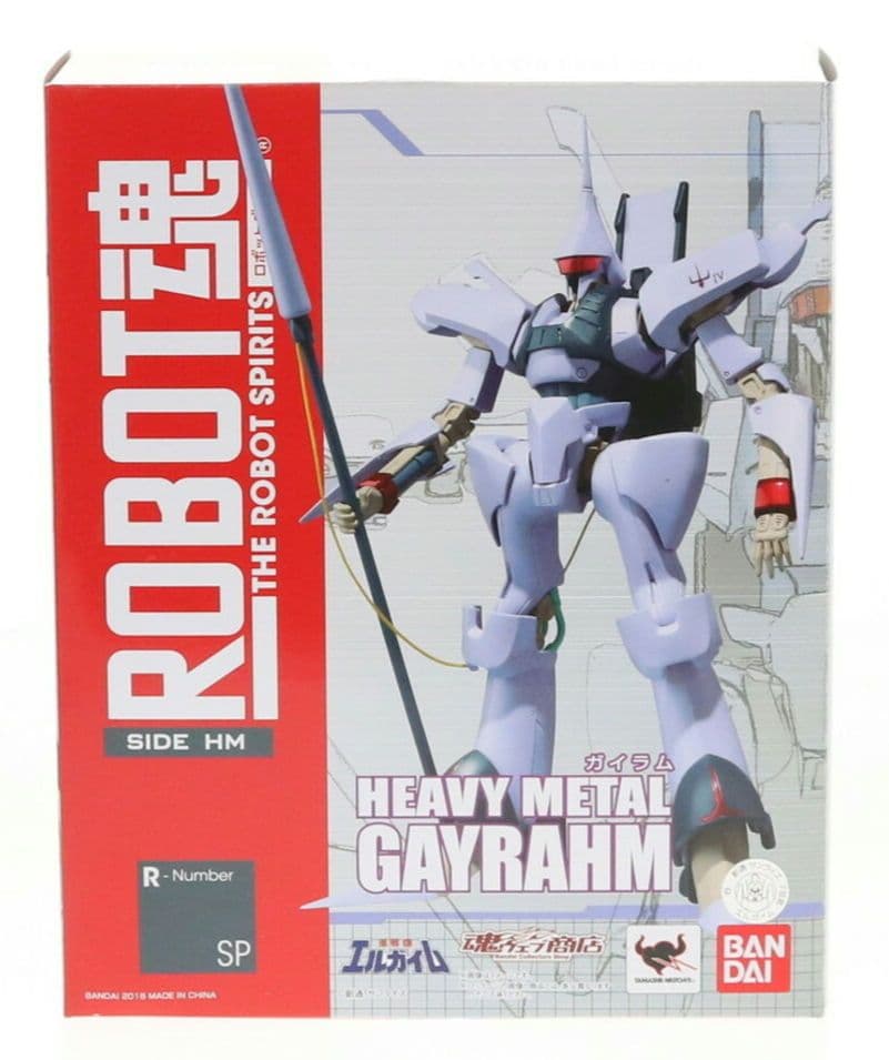 ROBOT魂 ＜SIDE HM＞ ガイラム 【魂ウェブ商店限定】