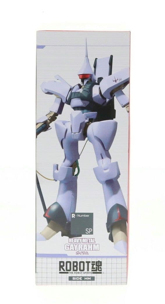 ROBOT魂 ＜SIDE HM＞ ガイラム 【魂ウェブ商店限定】