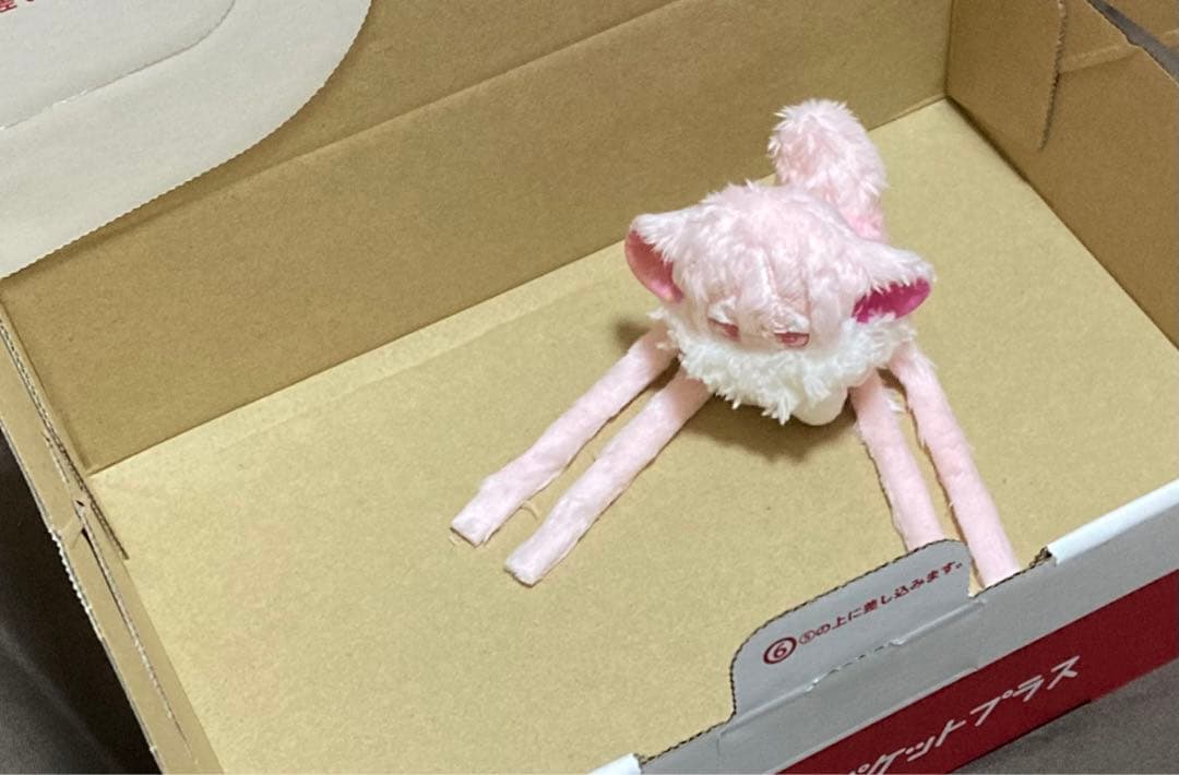 自作ぬいぐるみ・ピンクの子