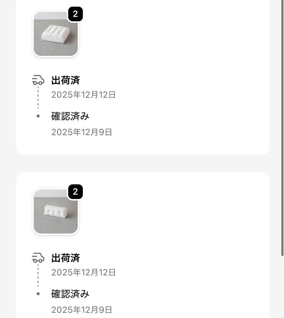 KANADEMONO クッションソファ座面背面4点セット 未使用