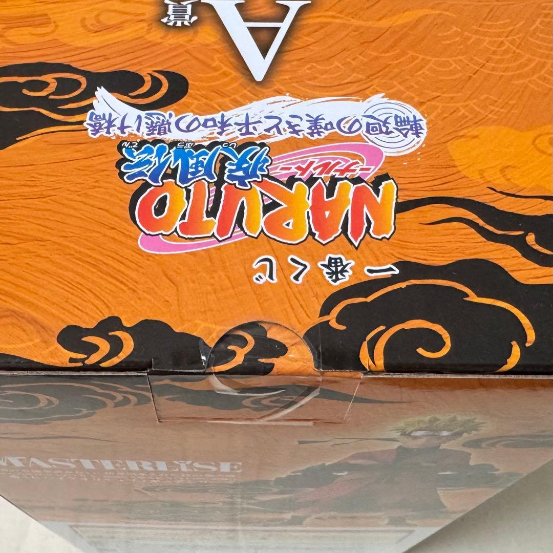 NARUTO一番くじ A賞 ナルト 仙人モード