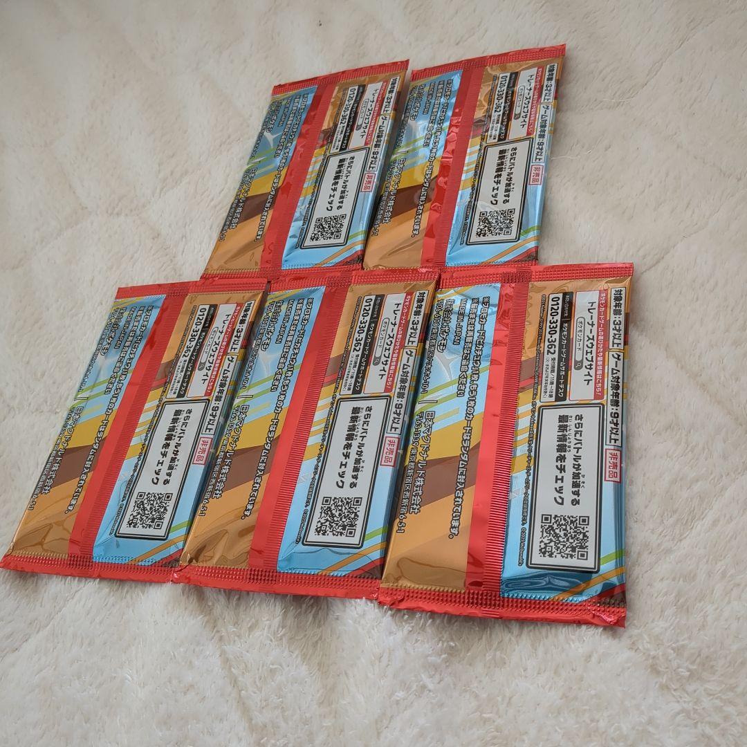 ポケモンカードゲーム マクドナルド プロモカードパック ハッピーセット 5パック