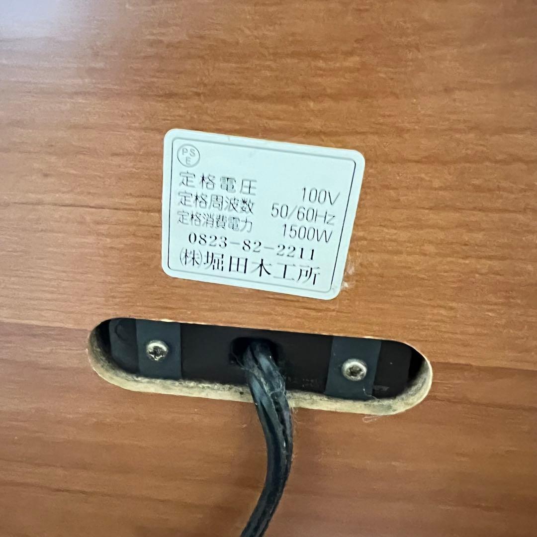 【引取り希望】アクタス actusデスク キャビネット イス3点セット