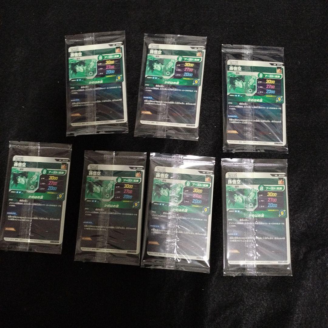 ドラゴンボールダイバーズ孫悟空 かめはめ波 GOR SDVP-020 天使7枚