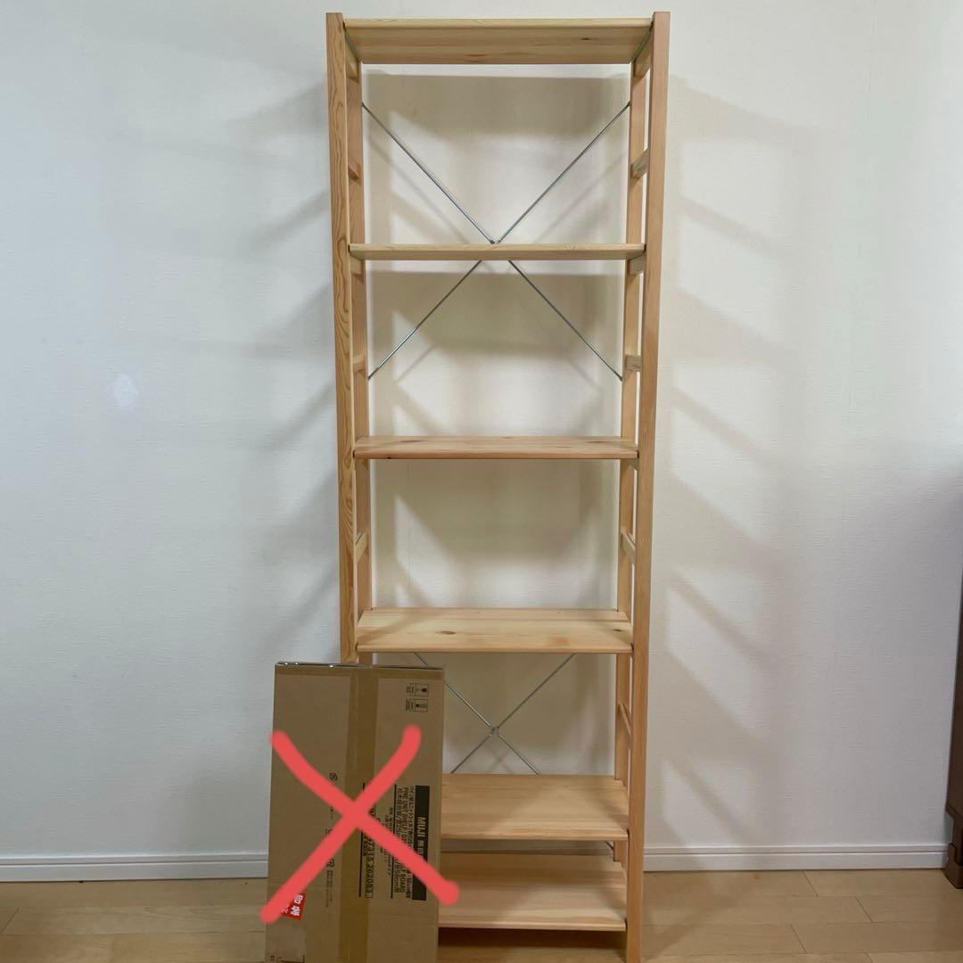 無印良品 パイン材ユニットシェルフ奥行２５ｃｍタイプ・５８ｃｍ幅・大　棚板6枚