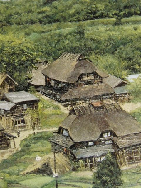 向井　潤吉、聚落（山形県東田川郡朝日村田麦俣）、希少な画集より